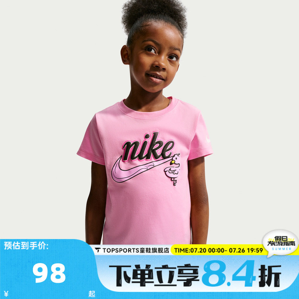 NIKE耐克女小童舒适简约百搭时尚运动休闲短袖T恤NY2632279PS-001