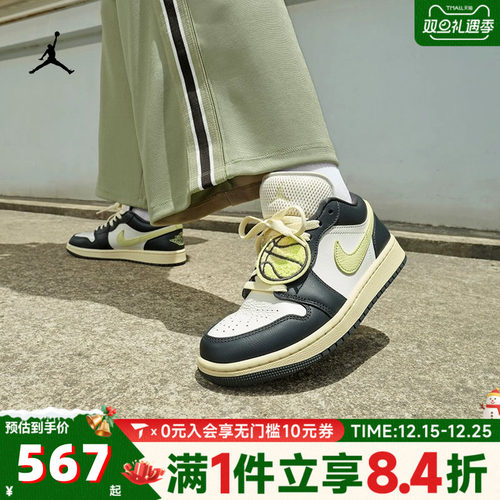 NIKE耐克乔丹aj1女鞋JORDAN 1低帮板鞋运动训练篮球鞋HQ3009-003