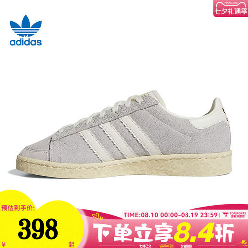 adidas阿迪三叶草中性JABBAR LOORI-BBALL运动休闲鞋JS0807