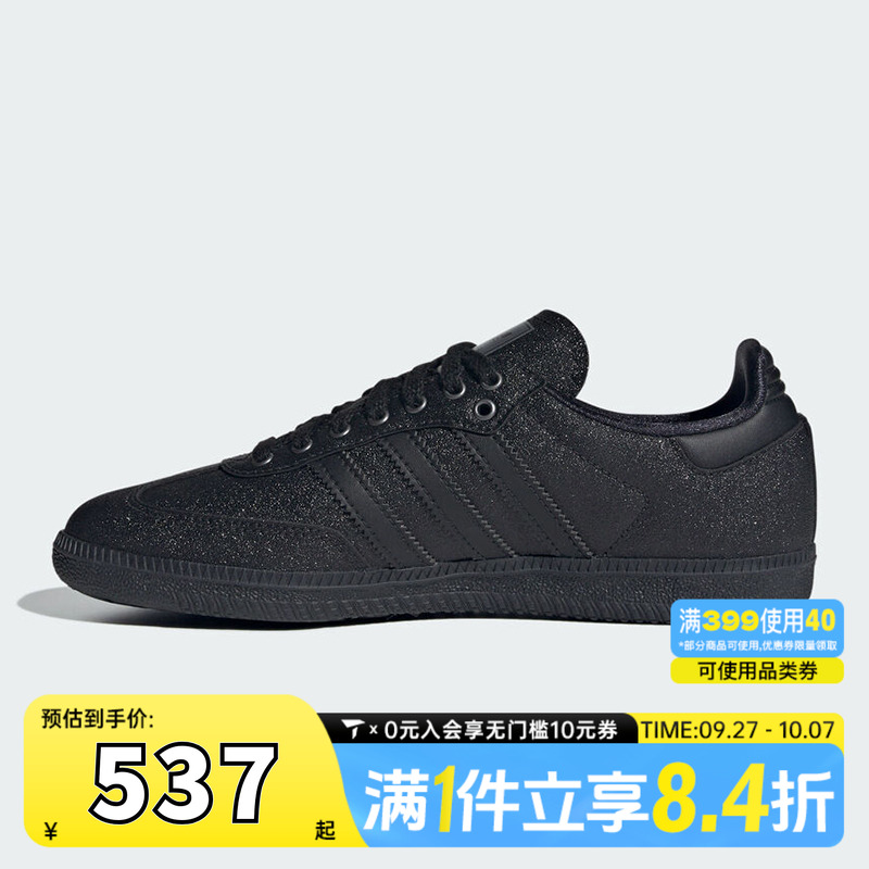 adidas阿迪三叶草中性SAMBA OG WENERGY运动休闲鞋KI6265