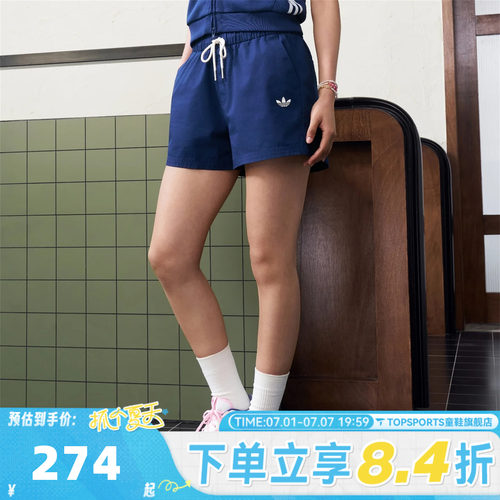 滔搏adidas阿迪达斯三叶草女子W SHORT运动休闲短裤KY8321