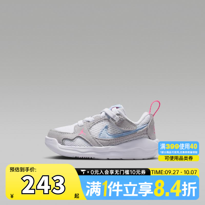 NIKE耐克男婴童鞋JORDAN CMFT ERA (TD)乔丹学步休闲鞋HQ0508-140