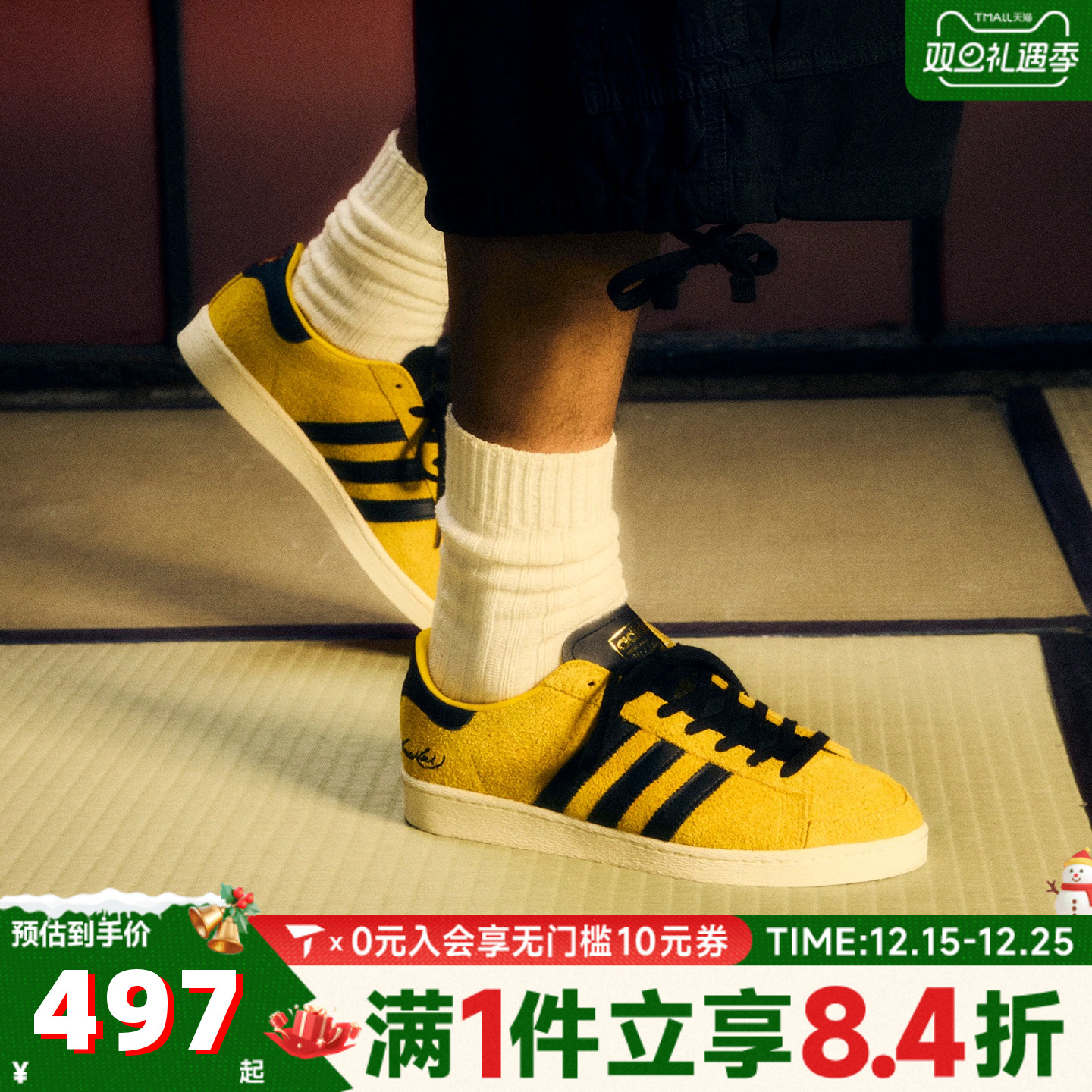 adidas阿迪达斯三叶草男女JABBAR LO运动鞋休闲鞋板鞋JR1597