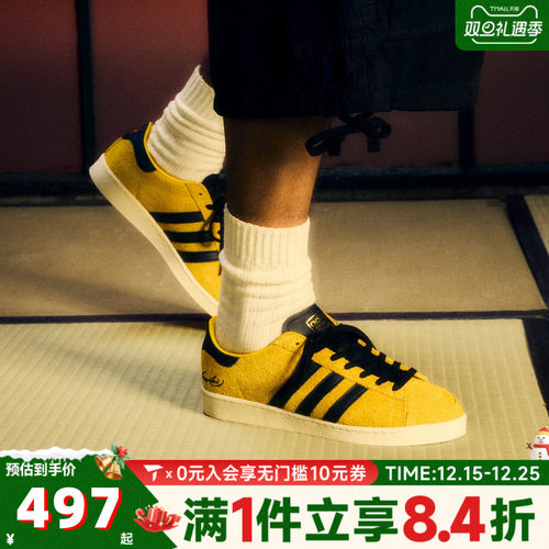 adidas阿迪达斯三叶草男女JABBAR LO运动鞋休闲鞋板鞋JR1597