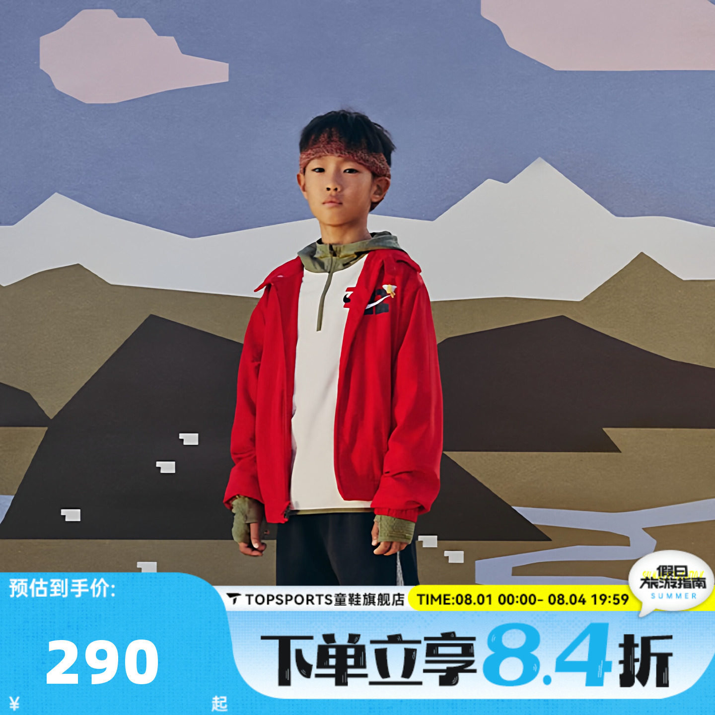 NIKE耐克大童马年新年款运动健身红色夹克外套IQ3937-657