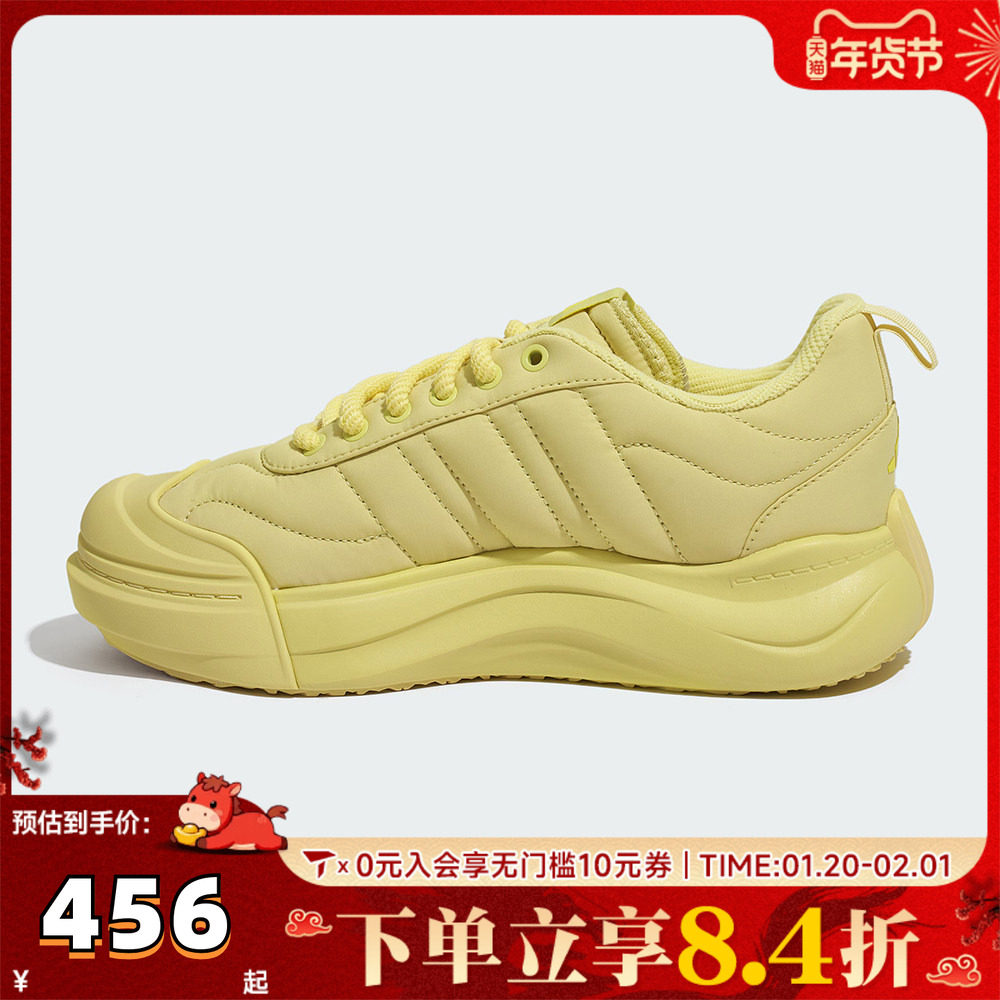 adidas阿迪达斯男女MAXXPUFF网球运动鞋休闲鞋KI5123,童鞋/婴儿鞋/亲子鞋,亲子鞋,淘宝优惠券,粉丝福利购,淘宝优惠卷