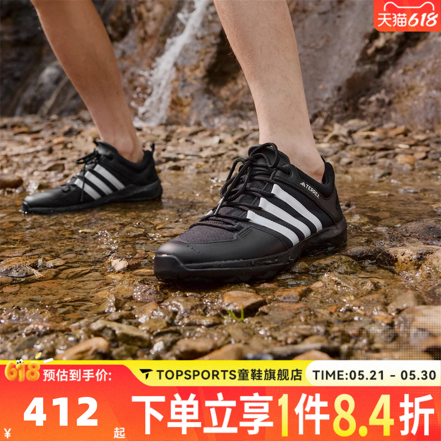 adidas阿迪达斯中性DAROGA PLUS CANVAS户外运动休闲鞋HP8632