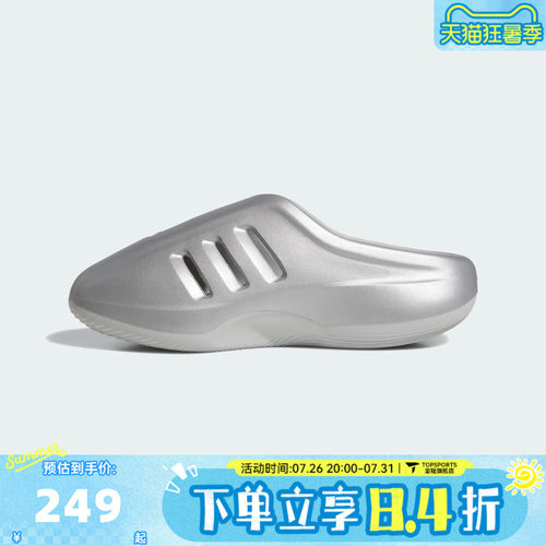 adidas阿迪达斯三叶草男女adiFOM IIInfinity Mule休闲拖鞋HQ9569