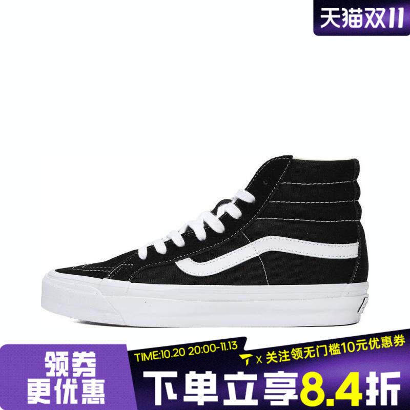 VANS范斯中性Sk8-Hi Reissue 38CL运动休闲鞋VN000CR0BA2