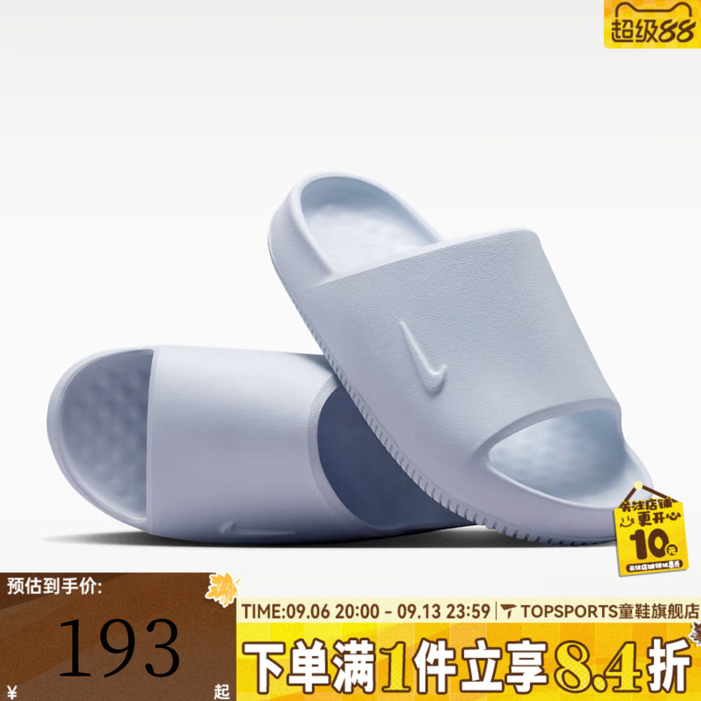 NIKE耐克女子CALM SLIDE 2.0运动休闲拖鞋IB7561-002