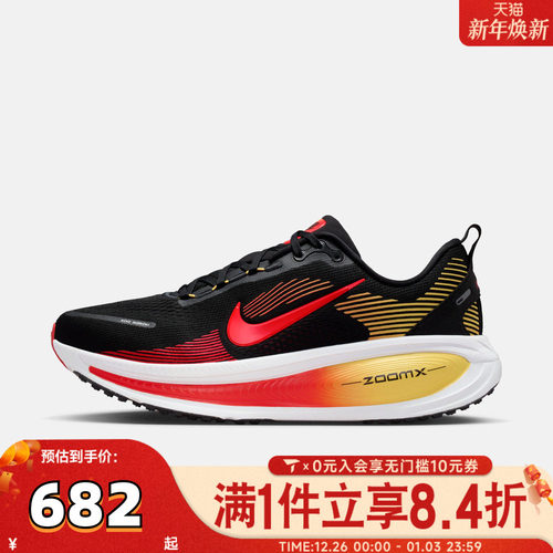 NIKE耐克男子NIKE VOMERO 18运动训练跑步鞋HM6803-016