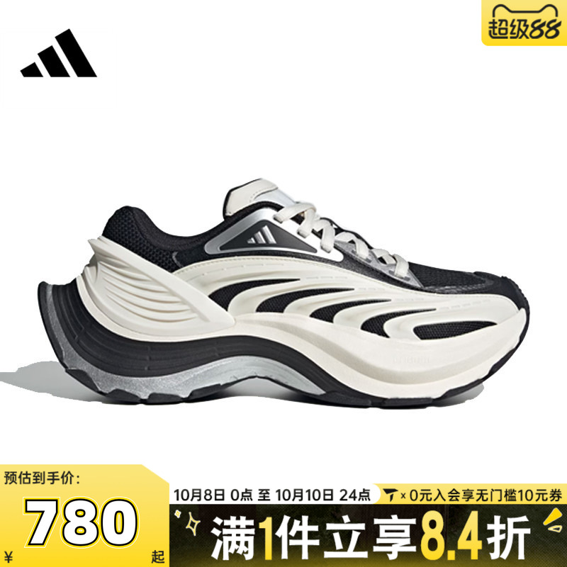 adidas阿迪达斯中性XLG MTWFOS运动训练跑步鞋IH1571