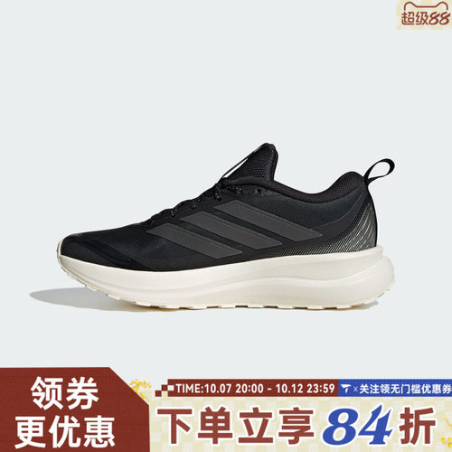adidas阿迪达斯女子RUNFALCON 6 ATR W运动训练跑步鞋IH1833