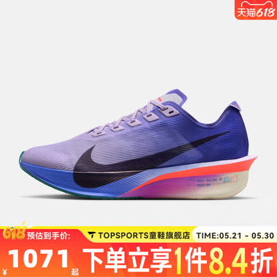 NIKE耐克女子W ZOOMX VAPORFLY NEXT% 4运动训练跑步鞋HF6412-503
