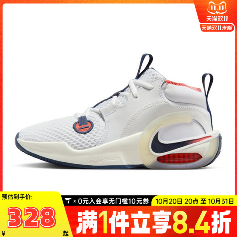 NIKE耐克大童AIR ZOOM CROSSOVER 2 SE GS运动休闲鞋IB8885-191