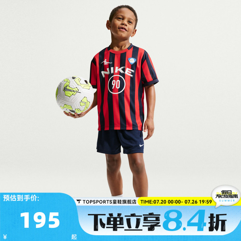 NIKE耐克男小童运动休闲短袖套装NY2622074PS-002