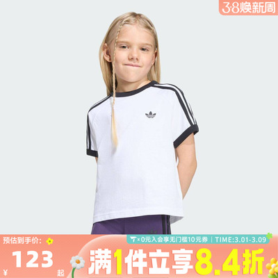 adidas阿迪达斯男小童3 STRIPES TEE三条纹运动休闲短袖T恤KC9507
