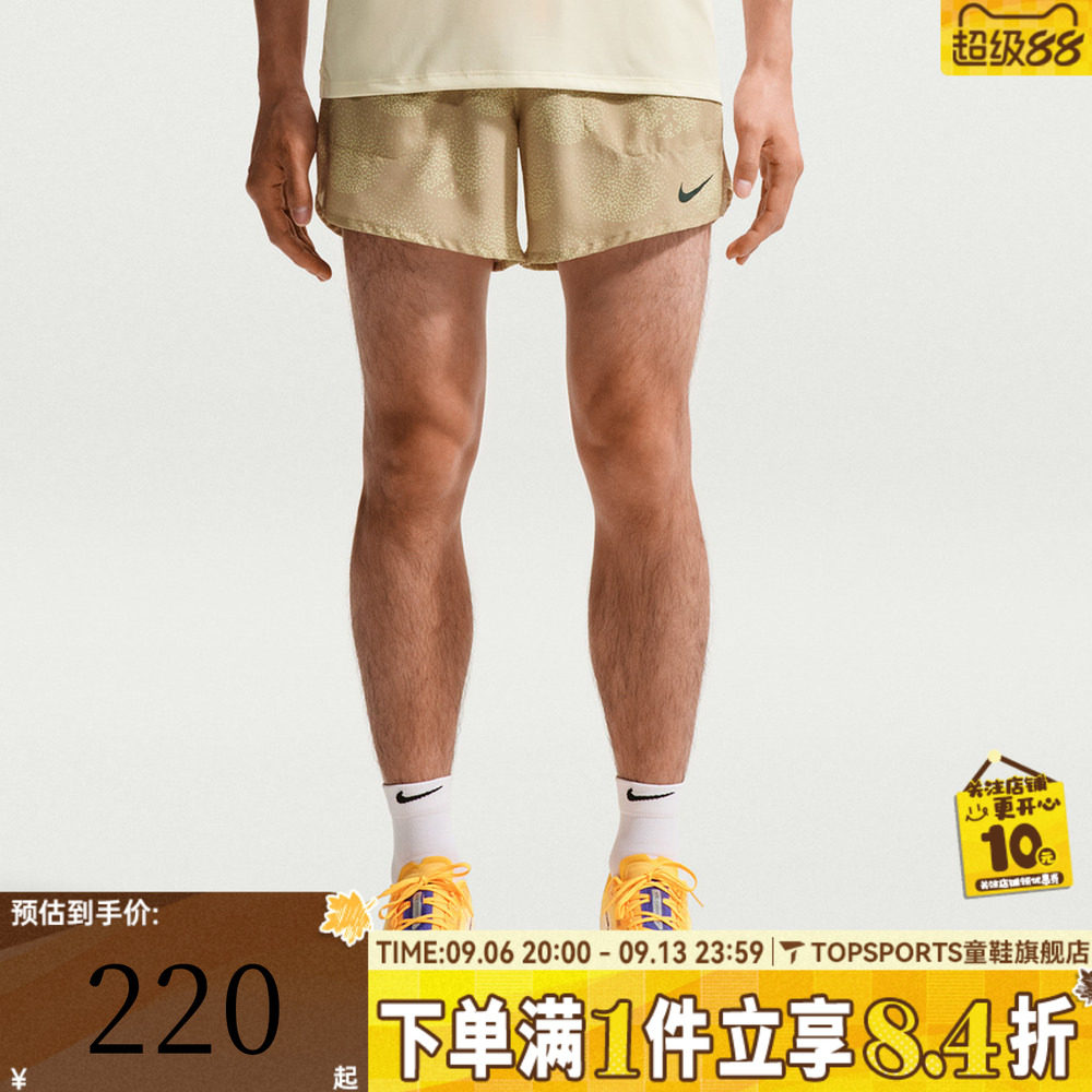 NIKE耐克男子运动休闲短裤IO0531-286