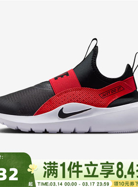 NIKE耐克小童FLEX RUNNER 4 (PS)运动休闲鞋IF2894-606