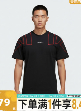 滔搏adidas阿迪达斯三叶草男子BLOCKED运动休闲短袖T恤KG6326