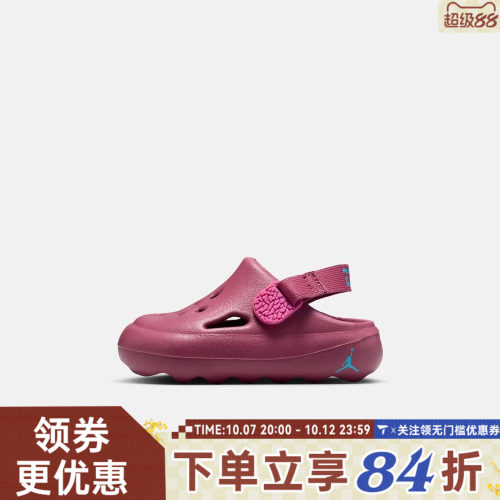 NIKE耐克婴童JORDAN HYDRIP (TD)运动休闲凉鞋HF5983-604