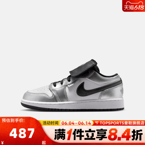 NIKE耐克大童AIR JORDAN 1 LOW SE BG运动训练篮球鞋IR2310-100