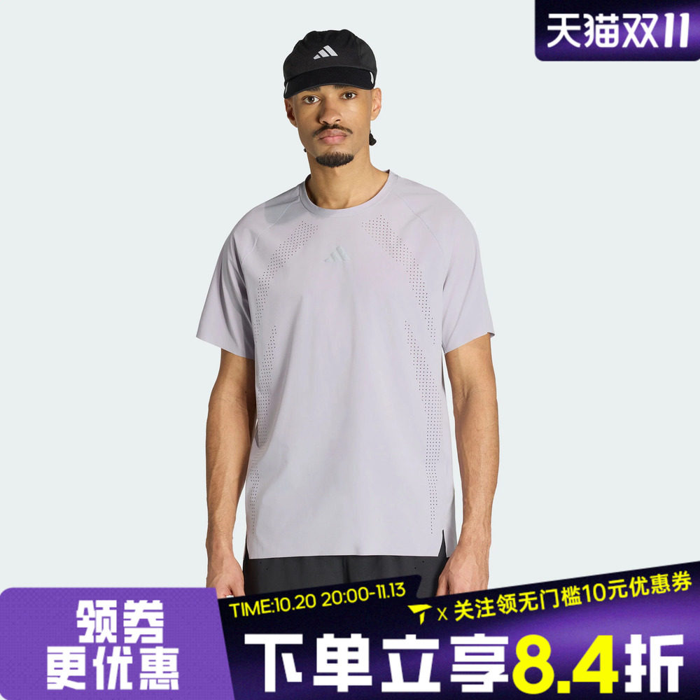 滔搏adidas阿迪达斯男子adi365 HYBO T M运动休闲短袖T恤KQ8648