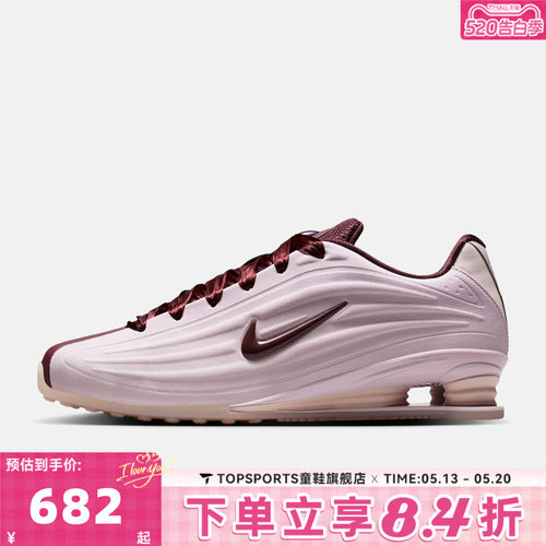 NIKE耐克女子W NIKE SHOX Z SE运动休闲鞋IQ3364-627