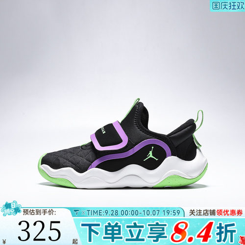 NIKE耐克小童JORDAN 23/7.2 EASYON SE (PS)运动休闲鞋HV4425-009