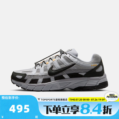 NIKE耐克男子P-6000复古时尚百搭运动休闲鞋老爹鞋HQ3818-002