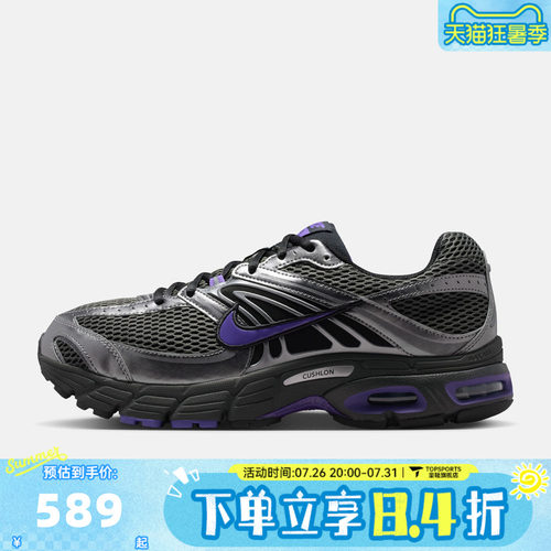 NIKE耐克男子NIKE AIR MAX MOTO 2K低帮复古运动休闲鞋IO9279-006