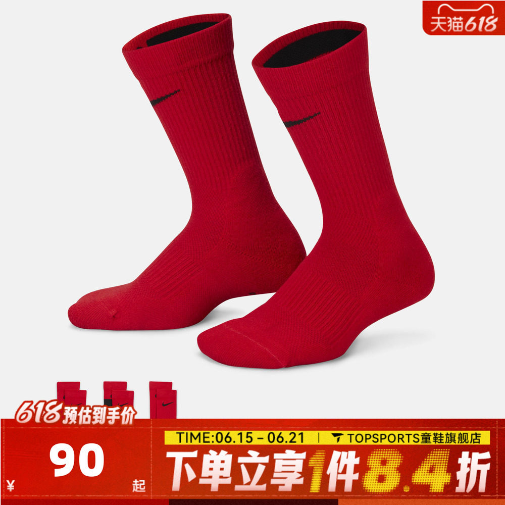 NIKE耐克大童Y NK ELITE CREW 3PR 144休闲袜CW6063-657