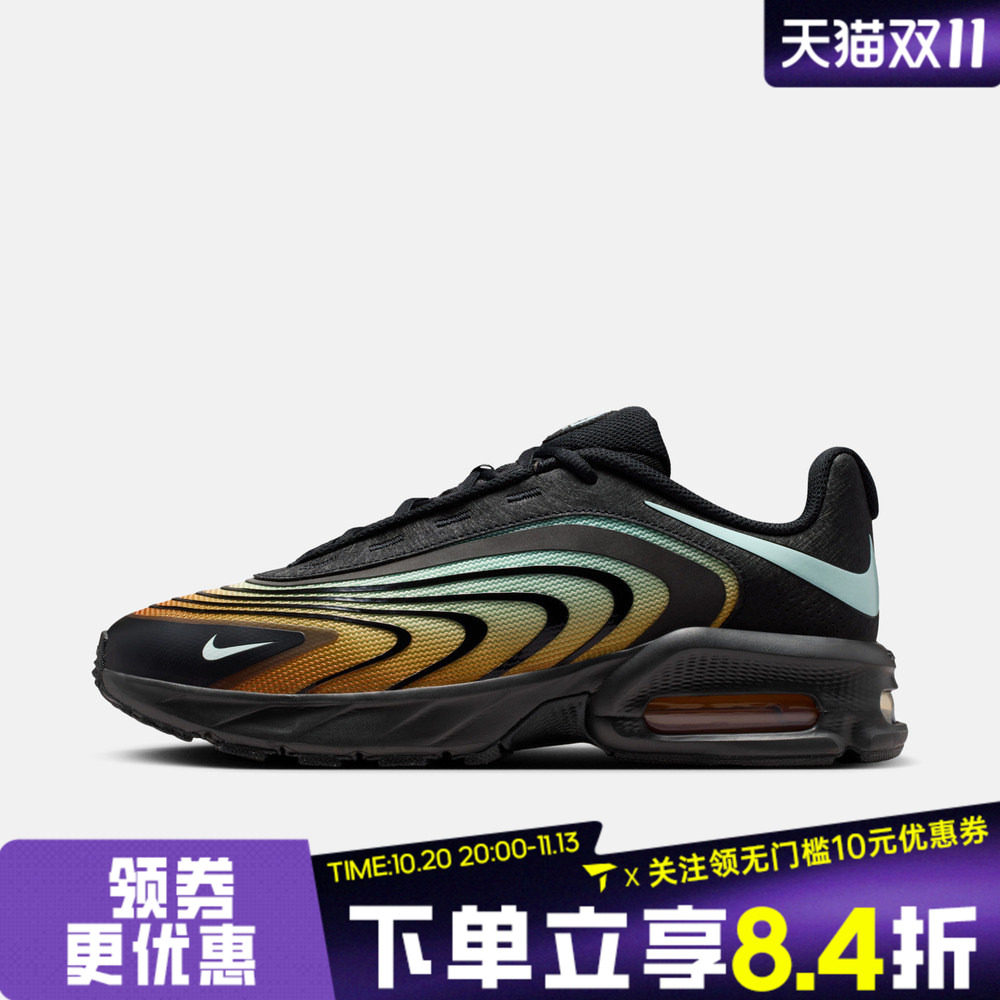 NIKE耐克男子AIR MAX FIRE低帮气垫运动休闲鞋IR0819-012