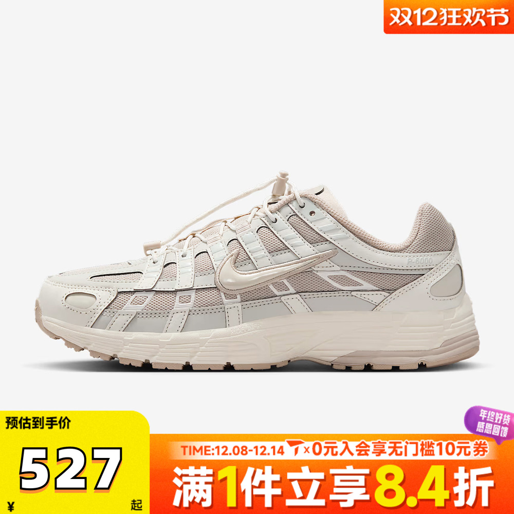 滔搏NIKE耐克女子P-6000复古老爹鞋免系带运动鞋跑步鞋IM5237-100