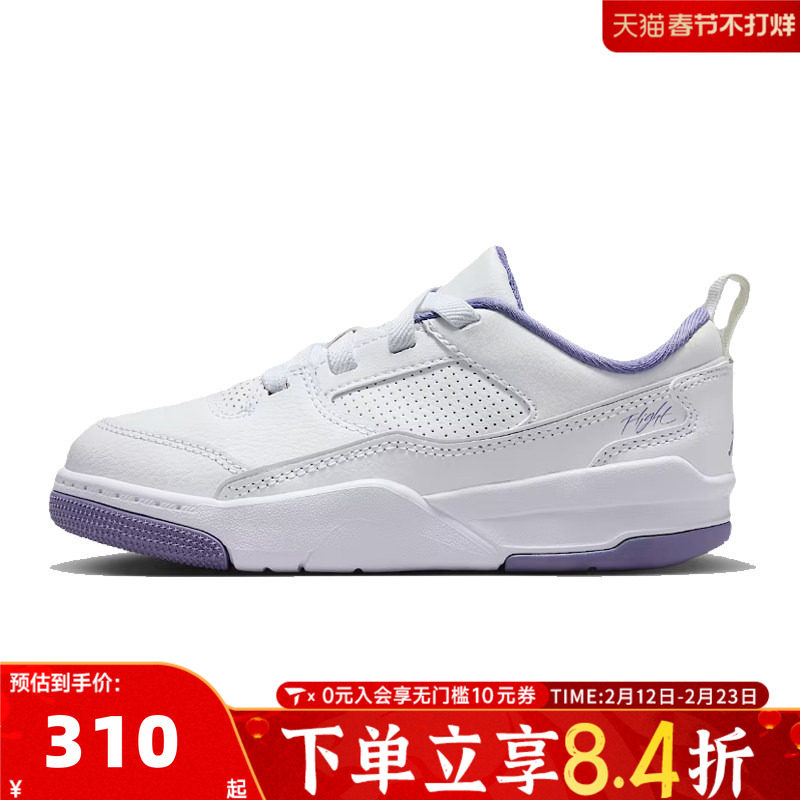 NIKE耐克男小童JORDANFLIGHTCOURT (PS)运动训练篮球鞋HF3332-115