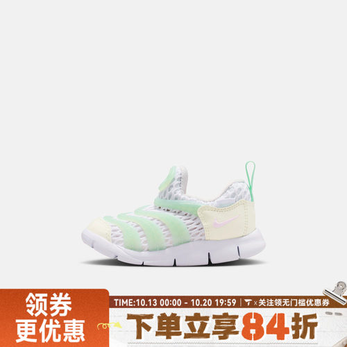 NIKE耐克婴童NIKE DYNAMO FREE BR 2 (TD)运动休闲鞋IV0524-100