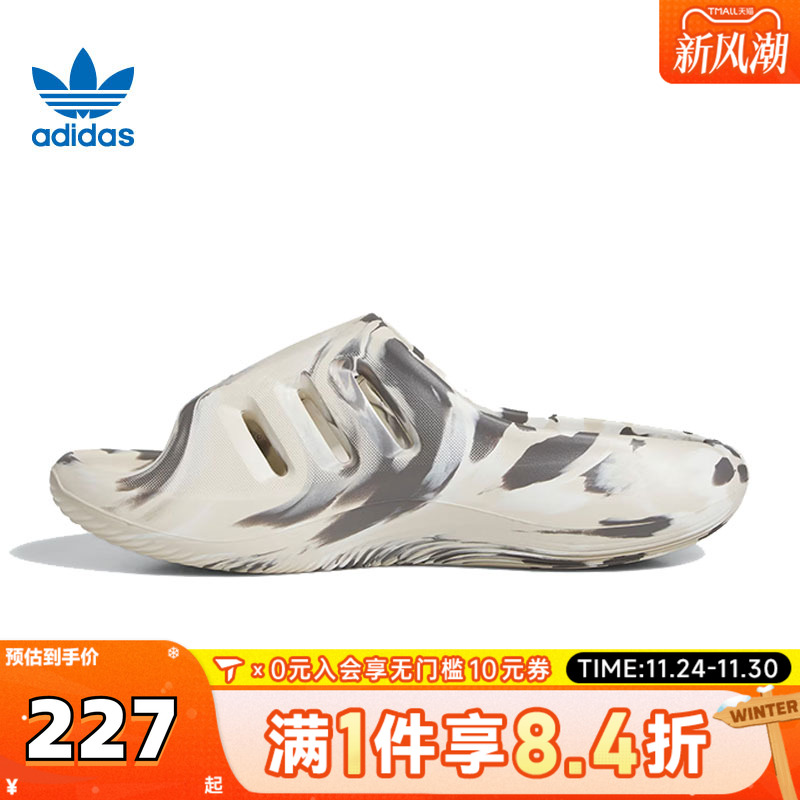 adidas阿迪三叶草中性FOM IIINFINITY002ORI-BBALL运动拖鞋JH8018