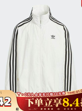adidas阿迪达斯三叶草男大童三条纹运动休闲立领夹克外套KQ5492