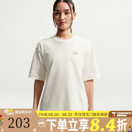 滔搏NIKE耐克女子AS W NSW SS TEE OS运动休闲短袖T恤IO3526-133
