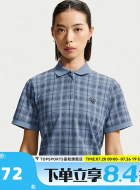 NIKE耐克女子AS W DF FF PLAID SSPOLO运动休闲短袖T恤IO0351-486