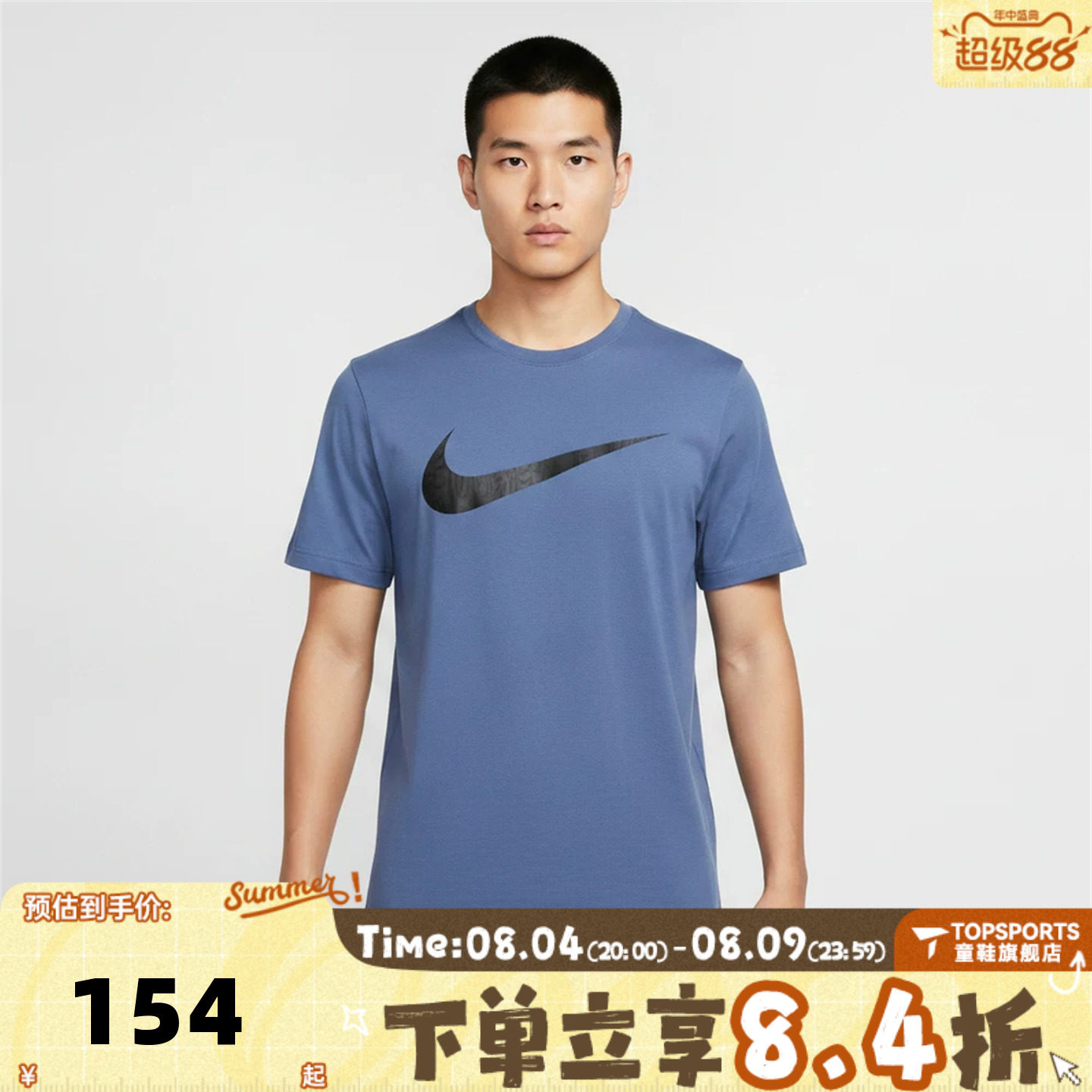 NIKE耐克男子经典潮流大勾印花运动休闲圆领短袖T恤IV4813-459