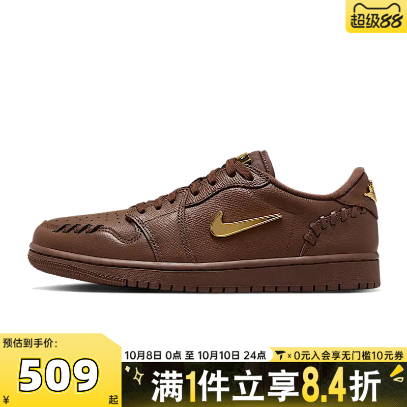 NIKE耐克女鞋WMNS AIR JORDAN 1 运动训练篮球鞋FN5032-201