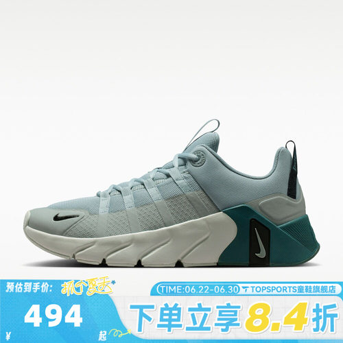 NIKE耐克男子FREE METCON 7低帮网面运动训练跑步鞋II7405-003