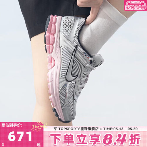 滔搏NIKE耐克女子W NIKE ZOOM VOMERO 5运动休闲鞋HF1877-001