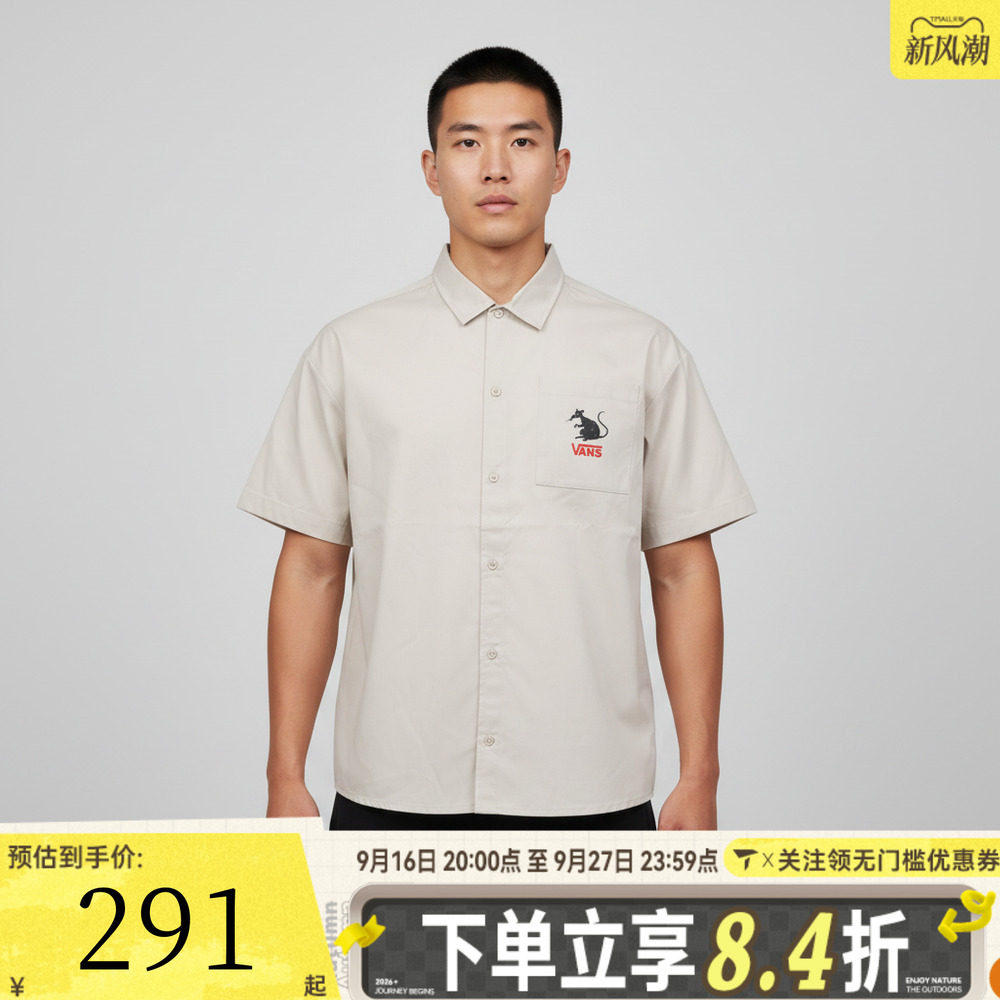 滔搏VANS范斯男子SOON EASY SHIRT运动休闲短袖衬衫VN000VNCEN9