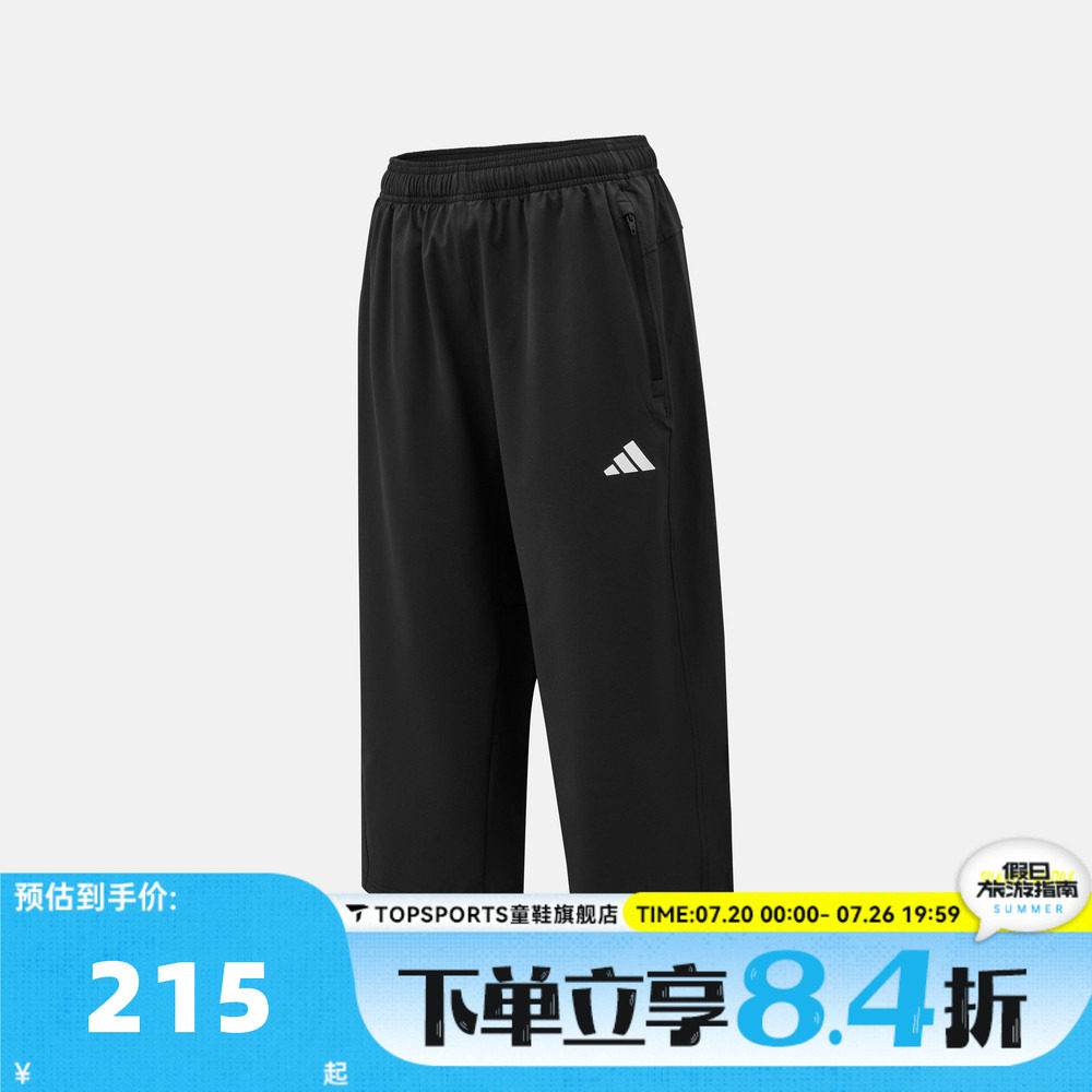 滔搏adidas阿迪达斯男子运动休闲七分裤KA5535