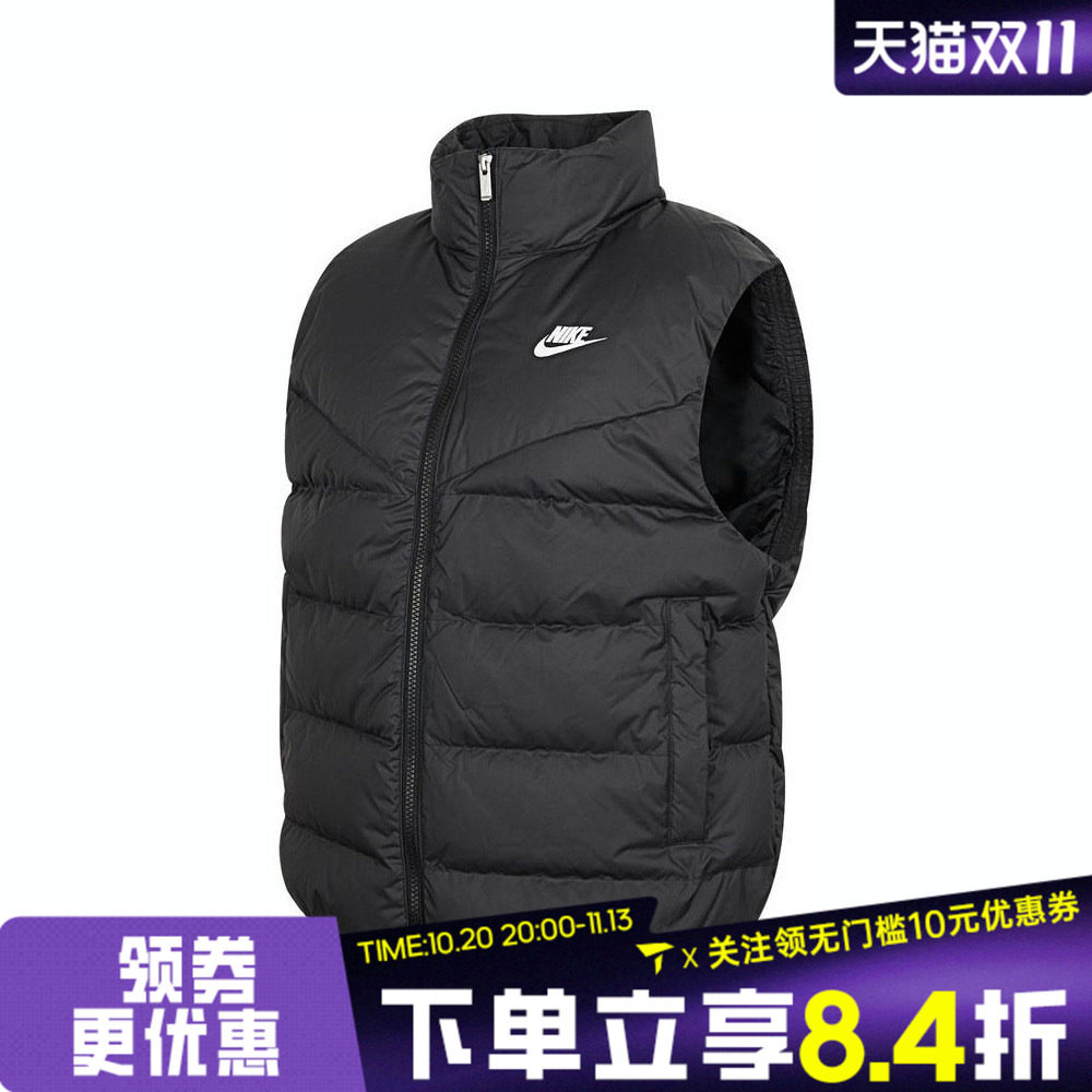滔搏NIKE耐克女子运动百搭休闲羽绒马甲DQ6897-010