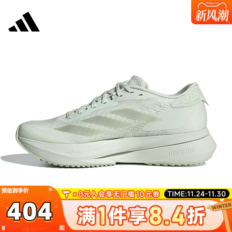 adidas阿迪达斯女子ADIZERO SL2 W运动训练跑步鞋IF9384