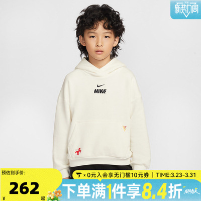 NIKE耐克大童装2026年新衣服马年儿童新年休闲套头卫衣IQ3934-133