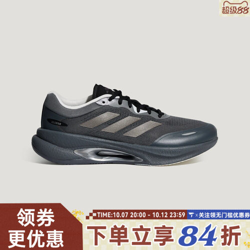 adidas阿迪达斯男女VELOSTAR「驰步」BOOST运动训练跑步鞋KZ6414